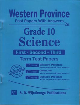 Western Province Past Papers with Answers Grade 10 Science (First-Second-Third) Term Test Papers