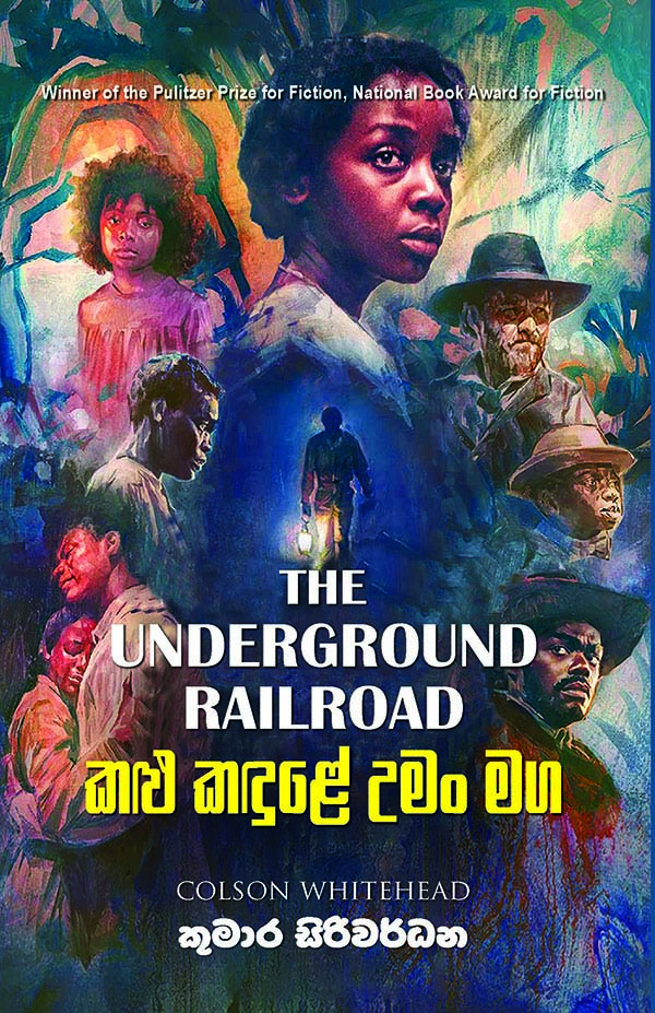Kalu Kandule Uman Maga - Translation of The Underground Railroad by Colson Whitehead