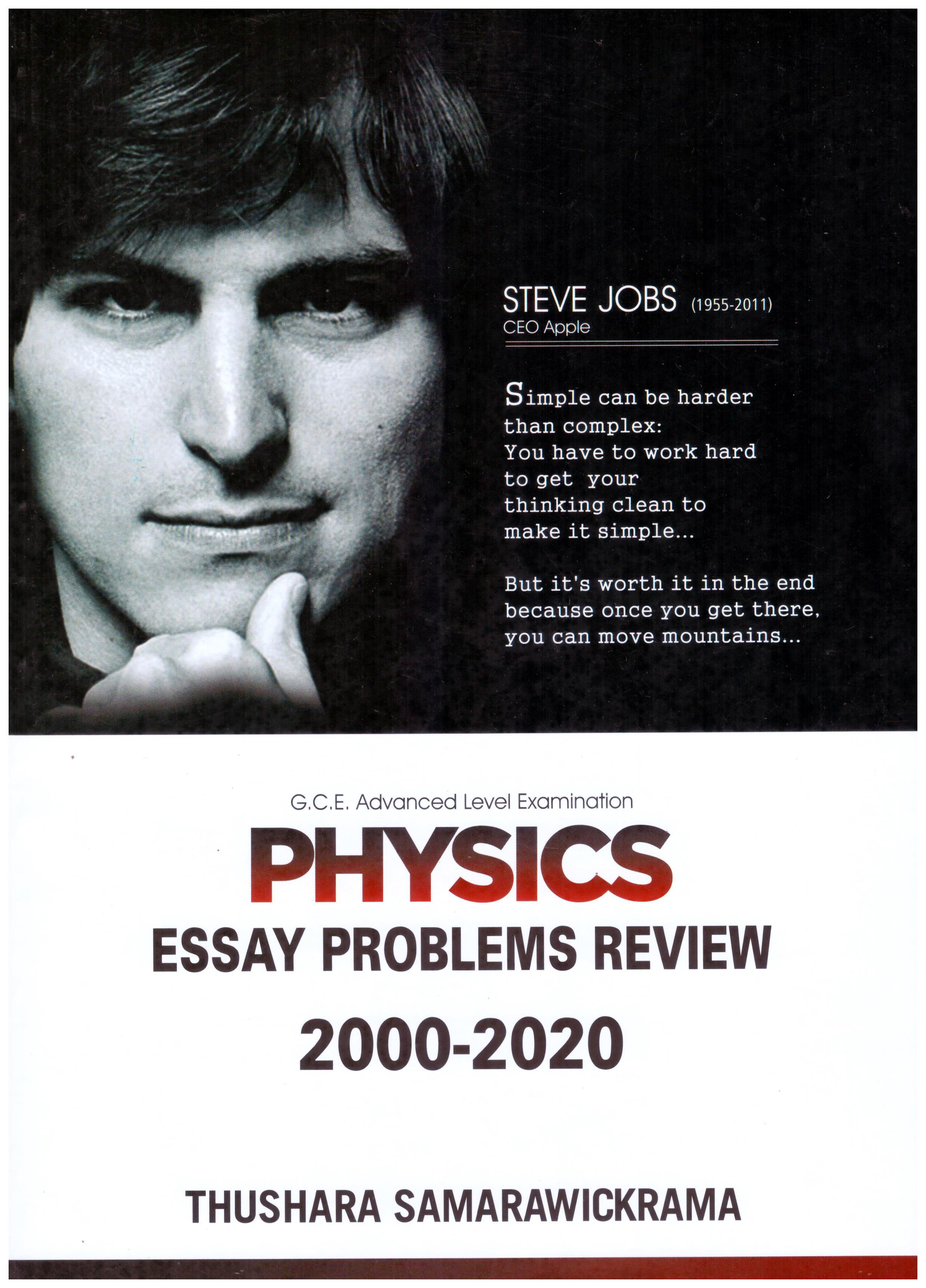 G.C.E. Advanced Level Examinations Physics Essay Problems Review 2000 - 2021