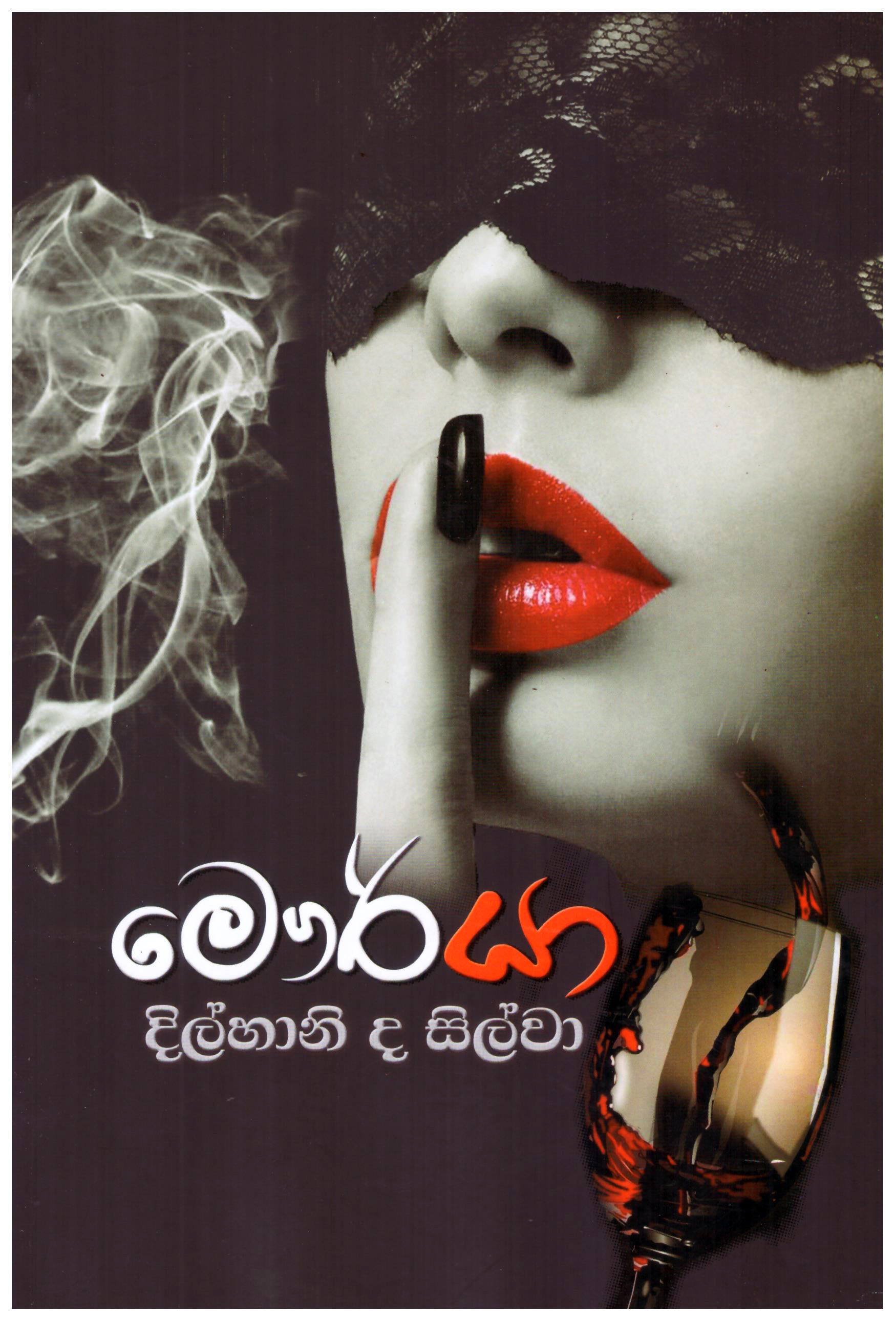 Maurya