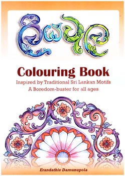 Liyawela Colouring Book