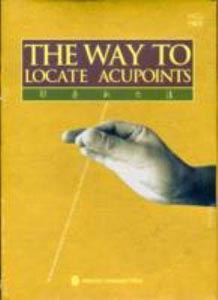 The Way To Locate Acupoints