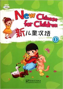 New Chinese for Children 1 - W/CD