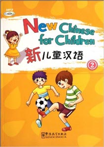 New Chinese for Children 2 - W/CD