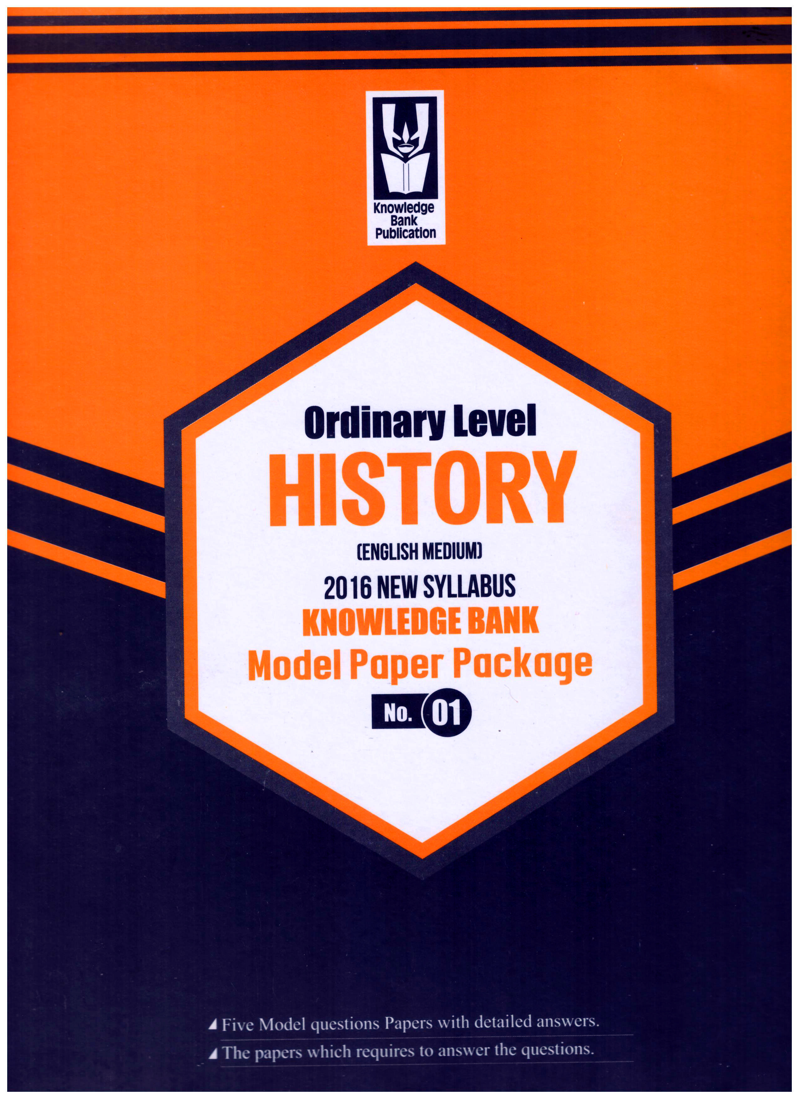 Knowledge Bank O/L History No.01 Model Paper Package 