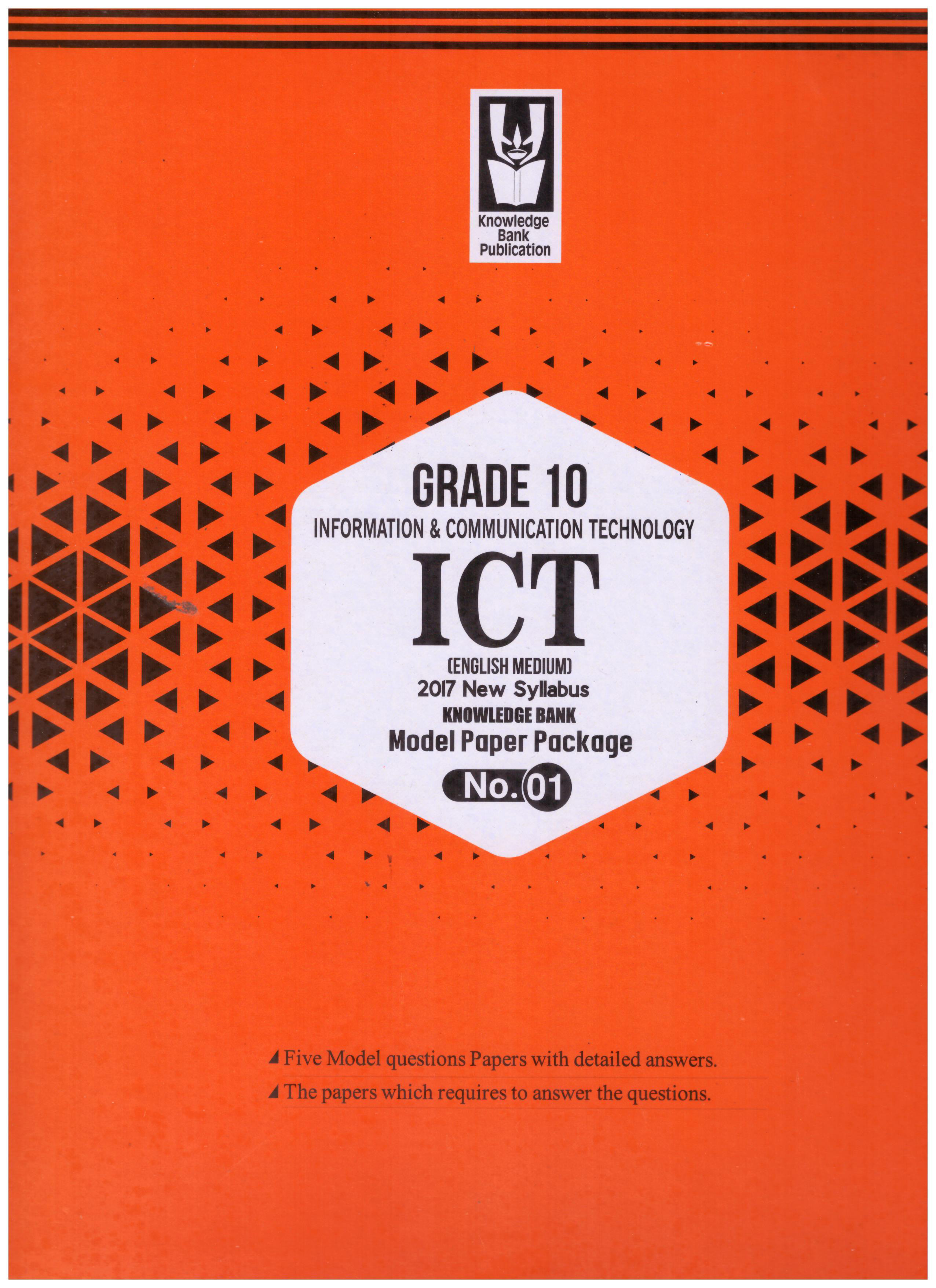 Knowledge Bank ICT Grade 10 No 01 Model Paper Package ( New Syllabus)