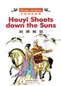 Chinese Tale Series : Houyi Shoots Down the Suns