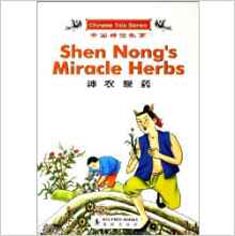 Chinese Tale Series : Shen Nongs Miracle Herbs