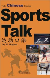 Talk Chinese Series Sports Talk W/CD