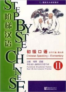 Step by Step Chinese Speaking Elementary II - W/CD