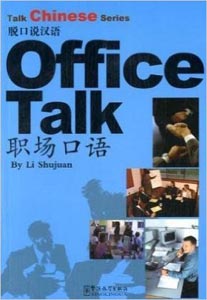 Talk Chinese Series Office Talk W/CD