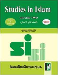 Studies in Islam : Grade Two