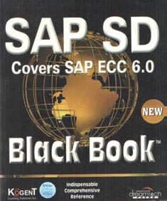SAP SD Black Book : Covers SAP ECC 6.0