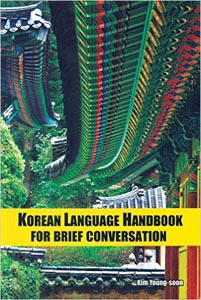 Korean Language Handbook for Beief Conversation