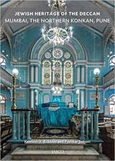 Jewish Heritage of the Deccan : Mumbai, The Northern Konkan and Pune