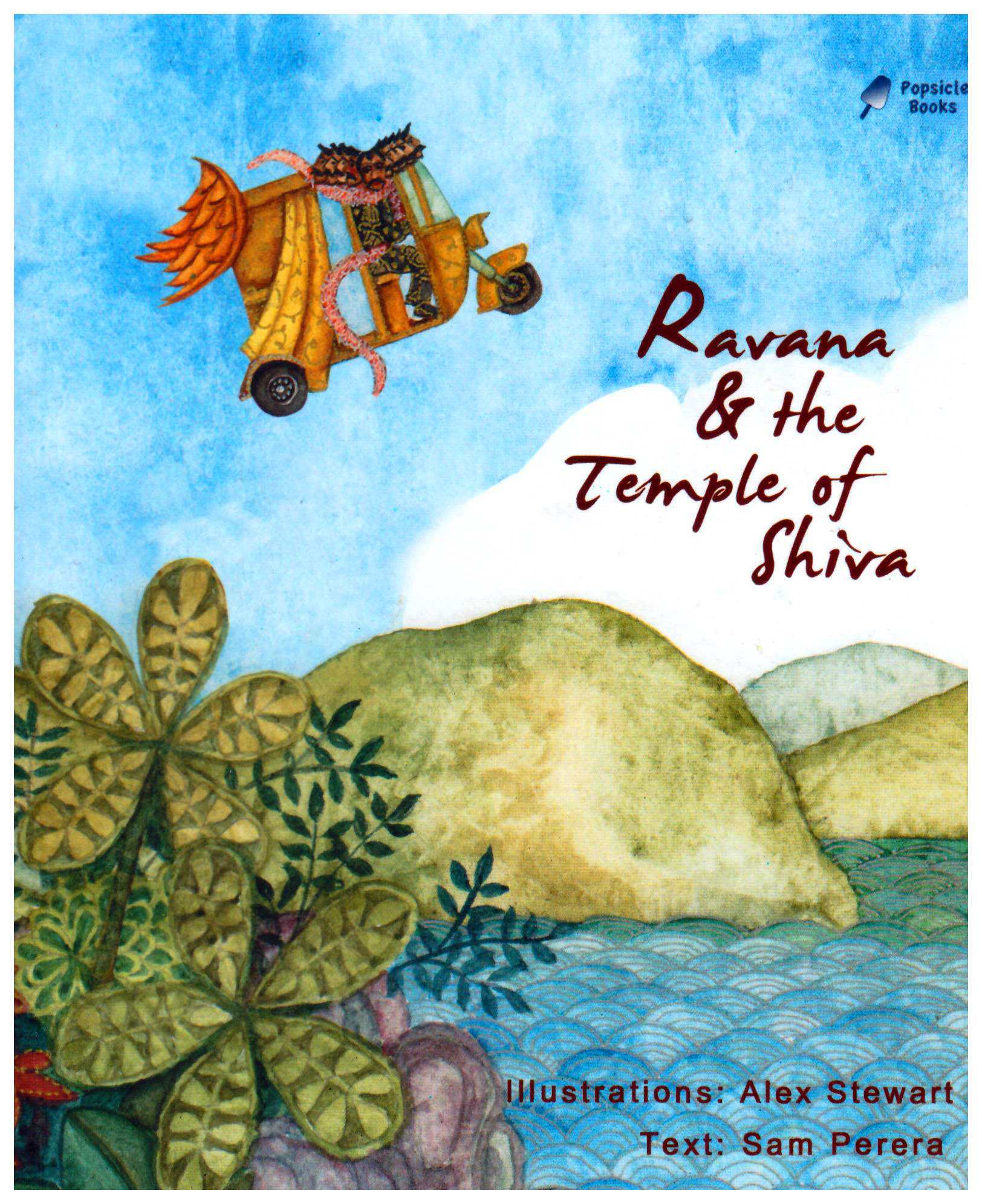 Ravana and the Temple of Shiva 