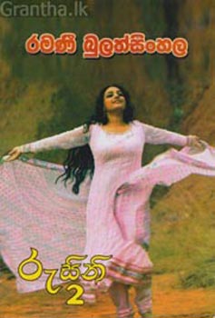 Rusini 2