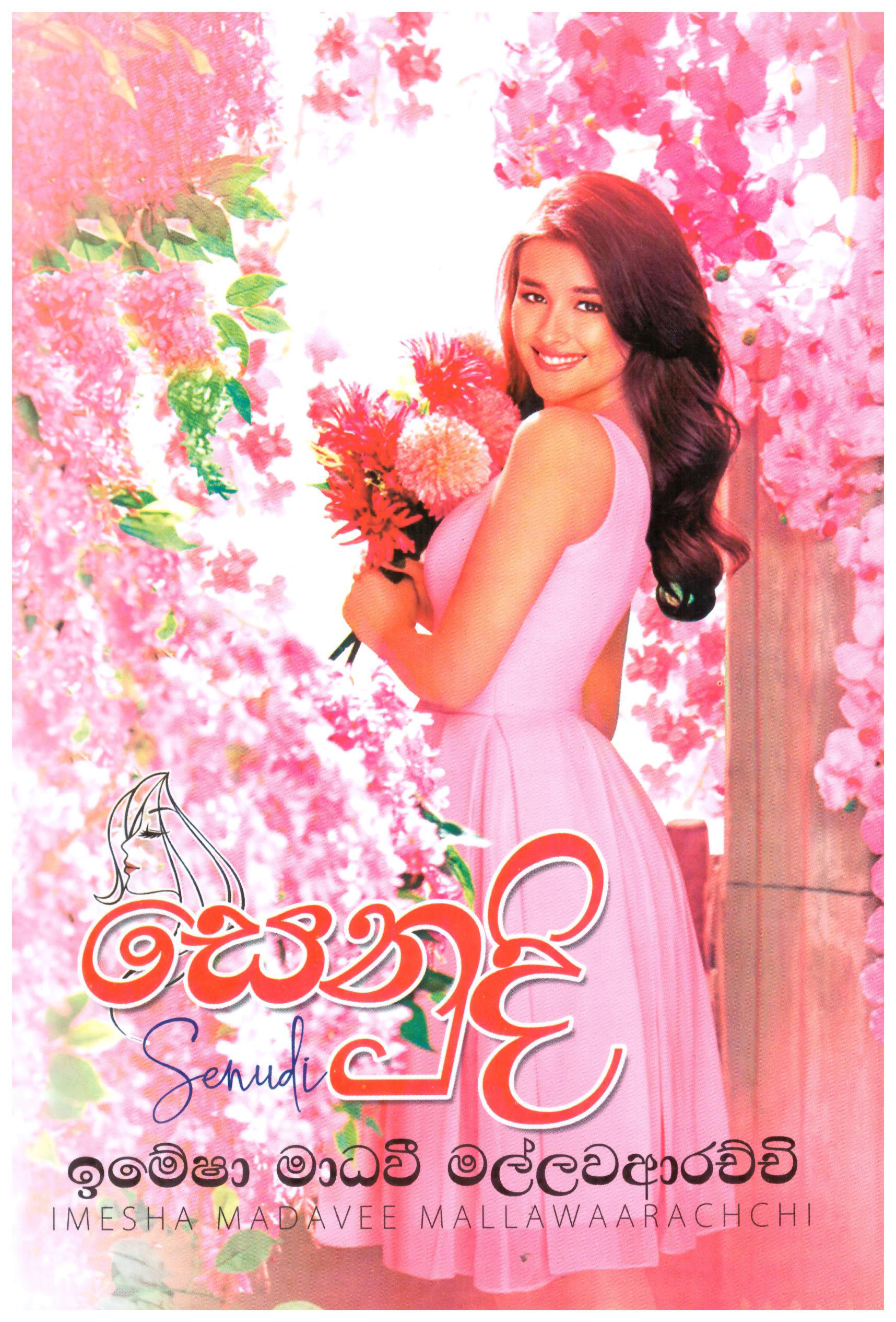 Senudhi