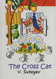 The Cross Cat