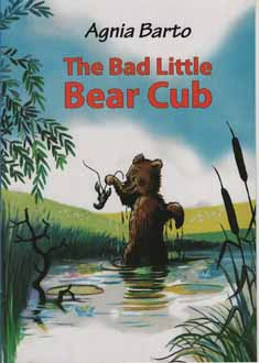 The Bad Little Bear Cub