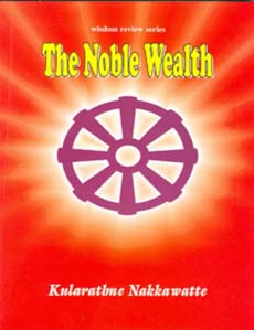 The Noble Wealth