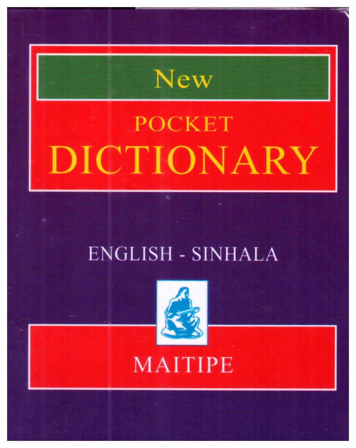 New Pocket Dictionary English - Sinhala
