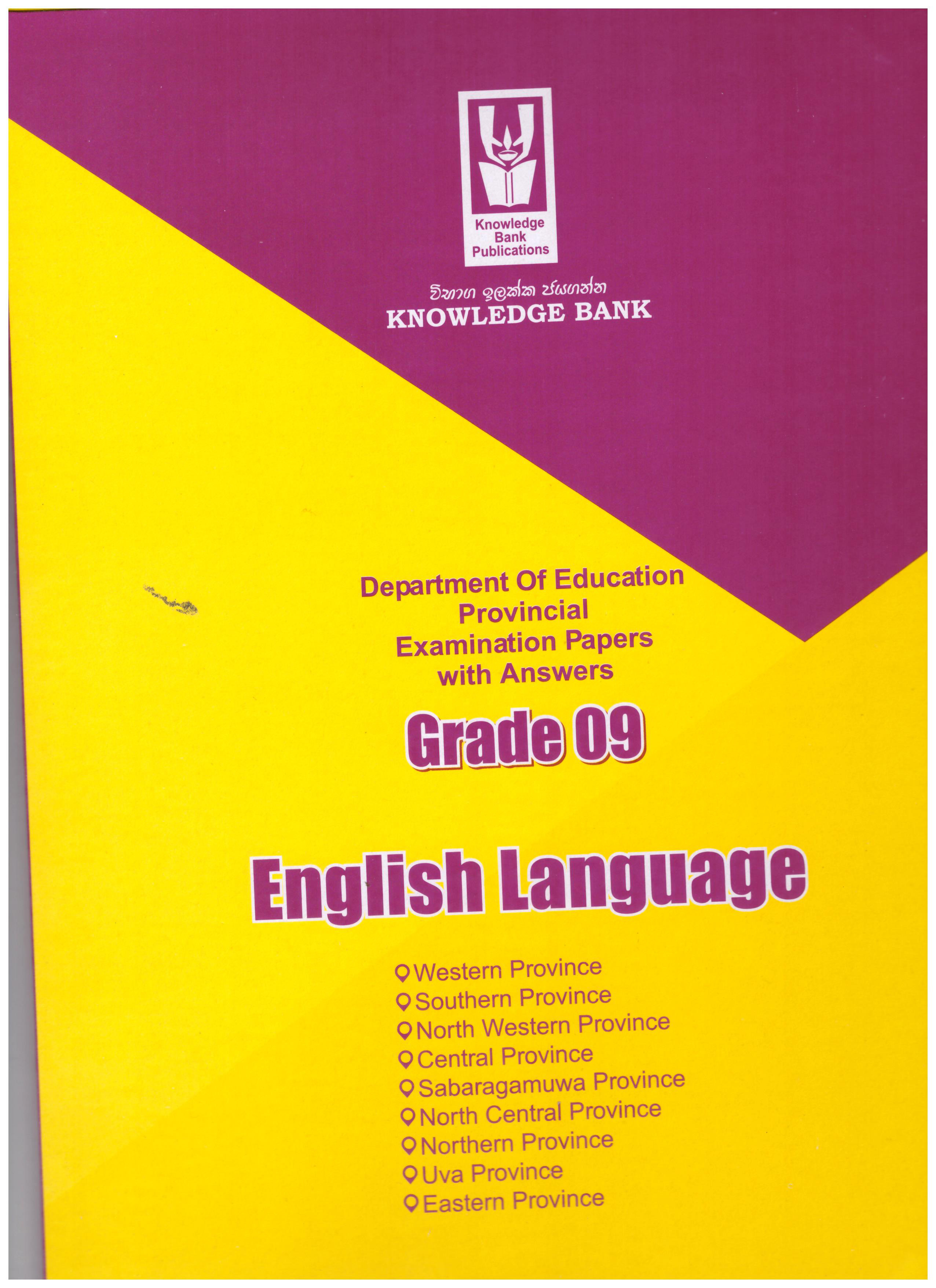 Knowledge Bank English Language Grade 9 ( Provincial Examination Papers )