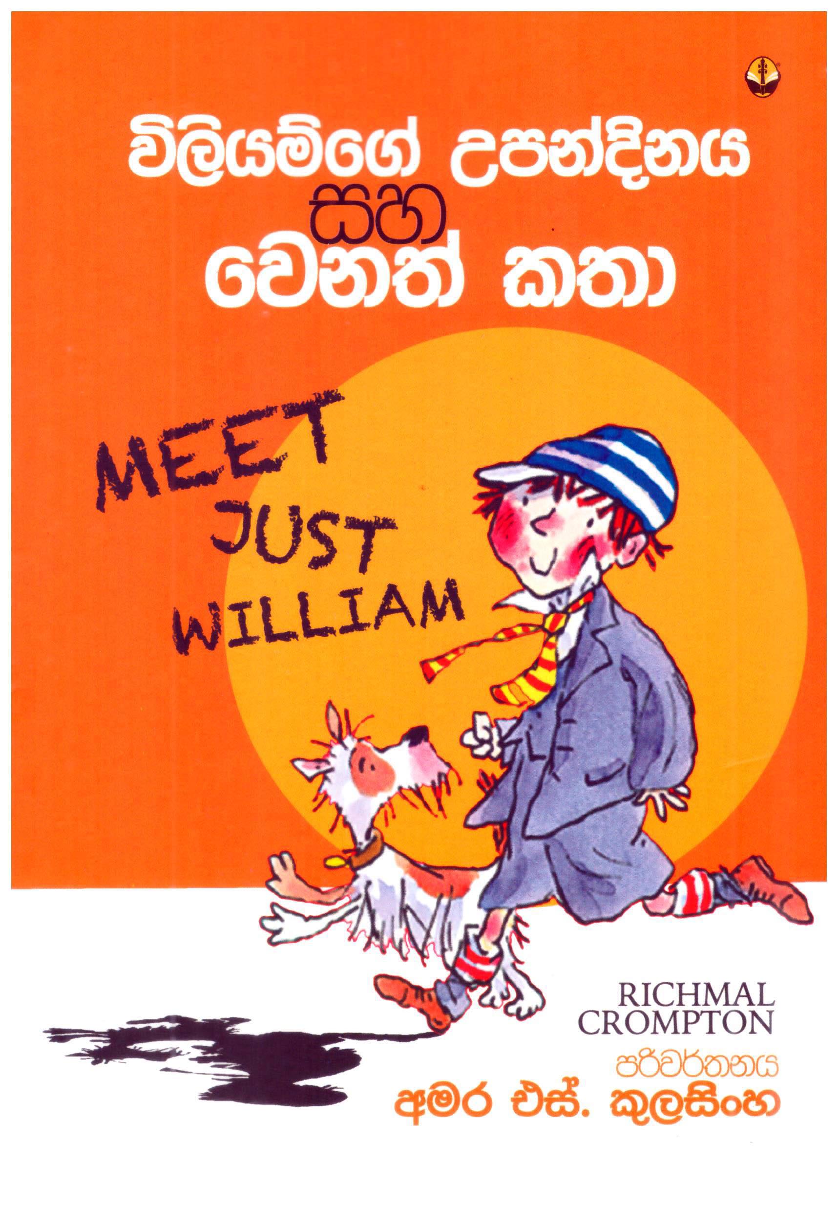 Williamge Upandinaya saha Wenath Katha Translation of Meet Just William By Richmal Crompton