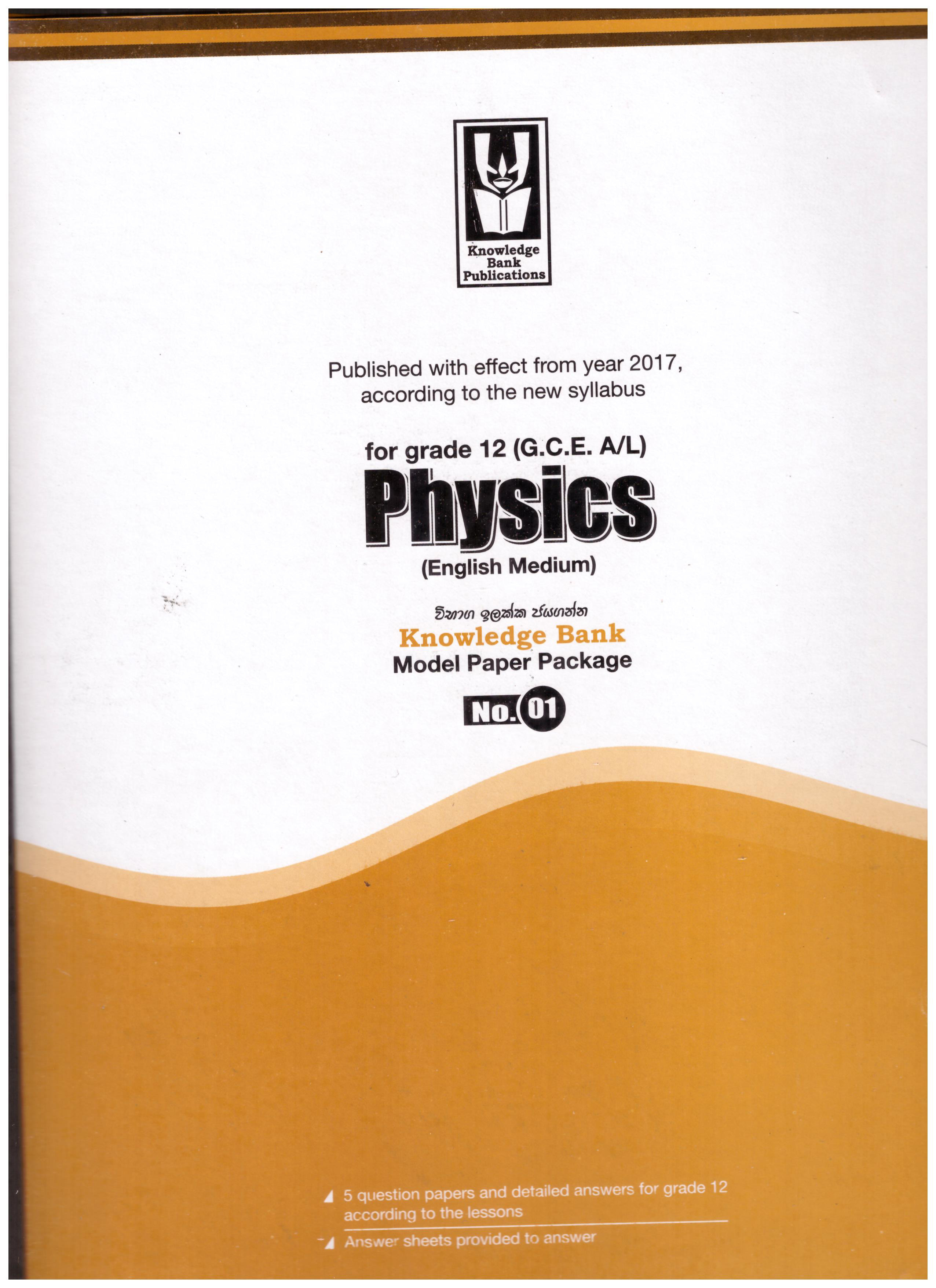 Knowledge Bank A/L Physics No.01 (For Grade 12)  Model Paper Package