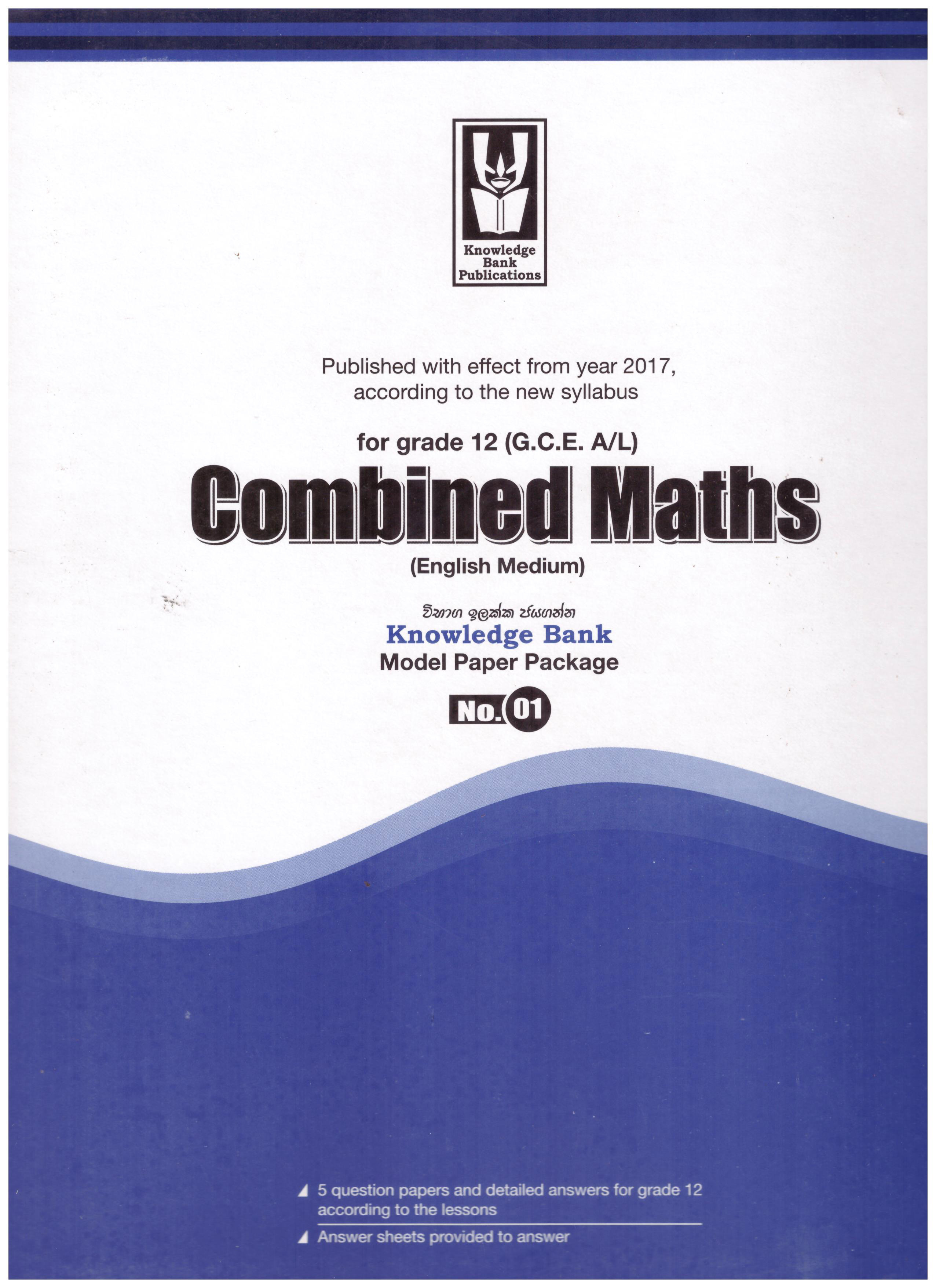 Knowledge Bank A/L Combined Maths No.01 (For Grade 12) Model Paper Package