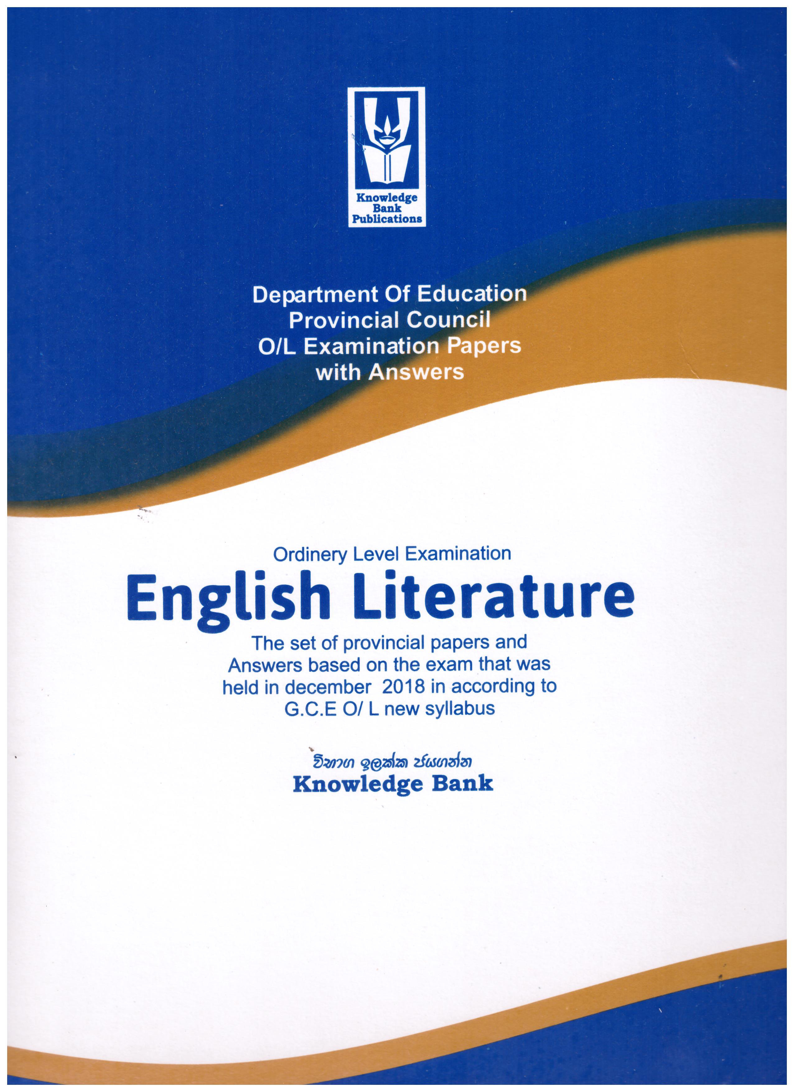 Knowledge Bank O/L English Literature ( Provincial Examination Papers )