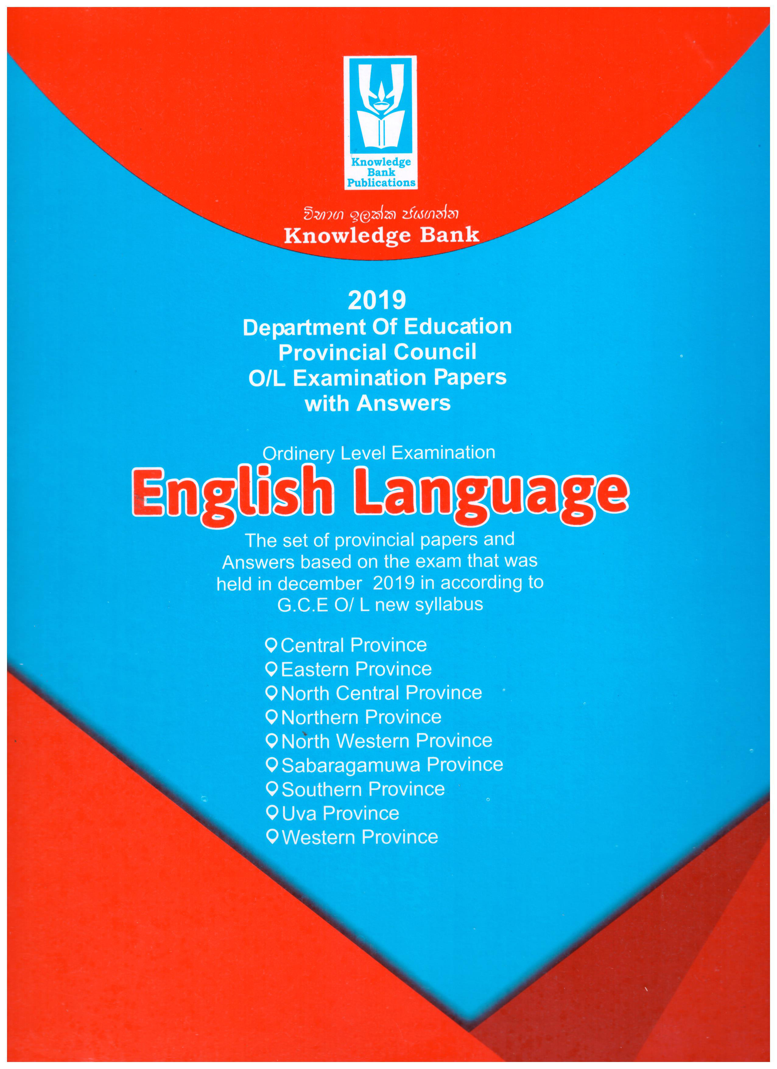 Knowledge Bank O/L English Language ( Provincial Examination Papers )