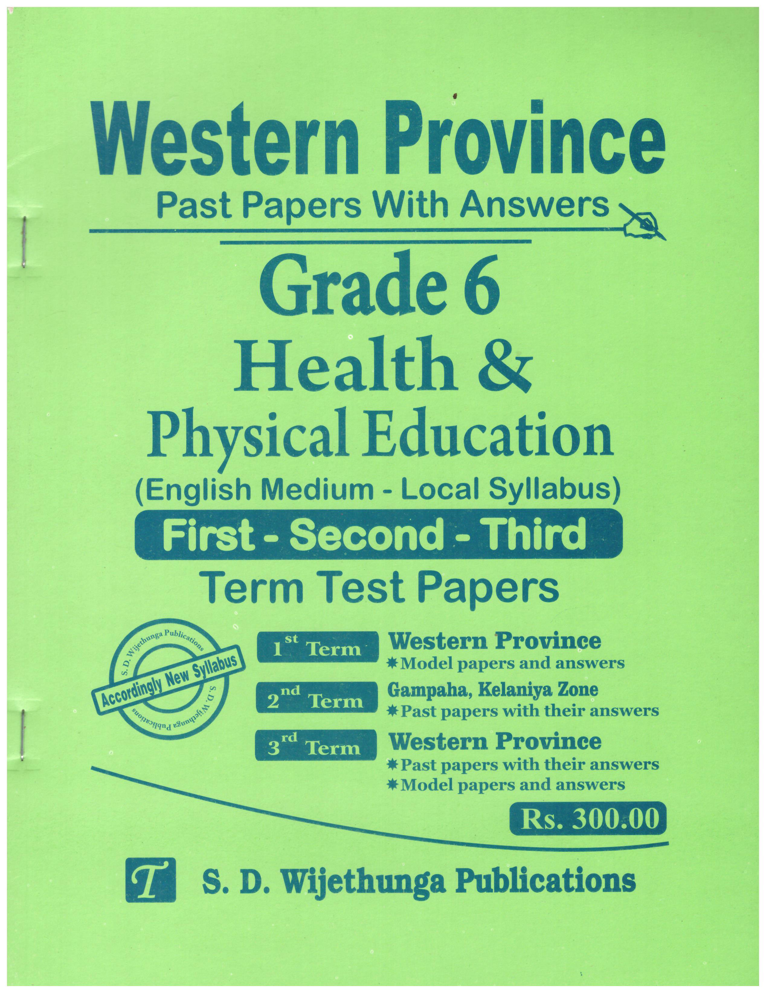 Western Province Past Papers With Answers Grade 6 Health and Physical Education First Second Third Term Test Papers