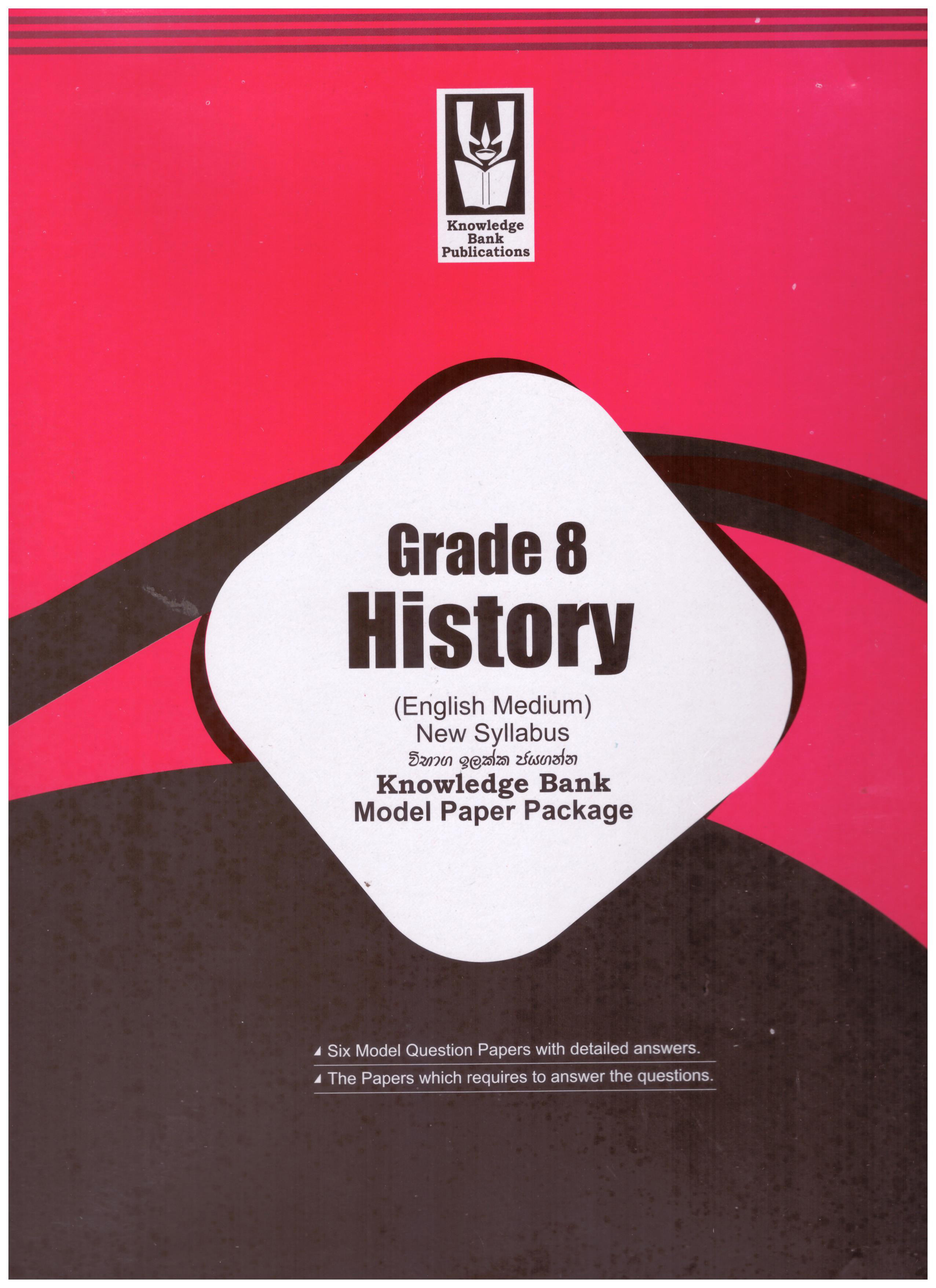 Knowledge Bank History Grade 8 Model Paper Package ( New Syllabus )