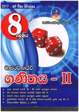 Master Guide 8 Sreniya Ganithaya II (New Syllabus - 2017)