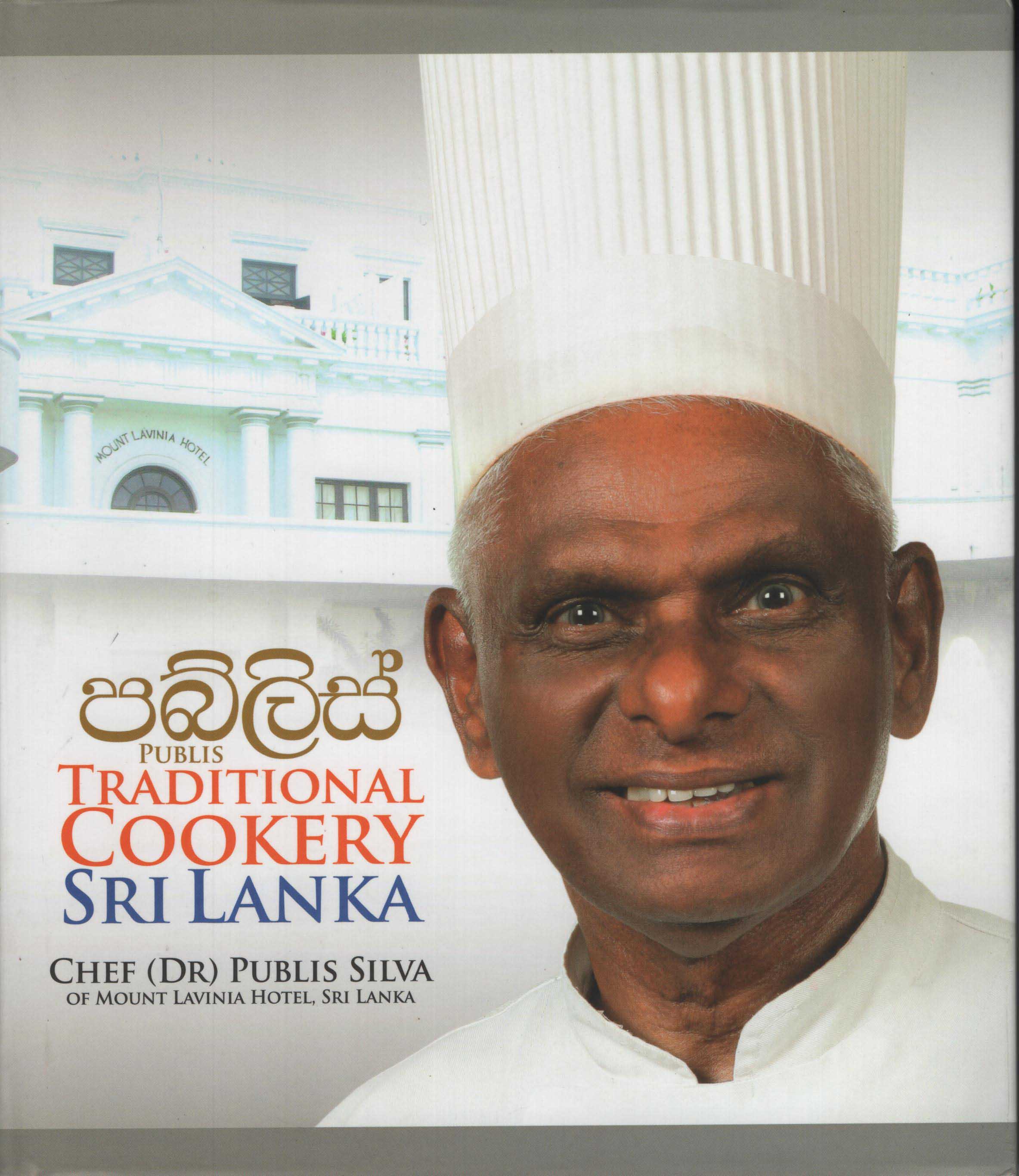 Publis Traditional Cookery Sri Lanka ( HB )