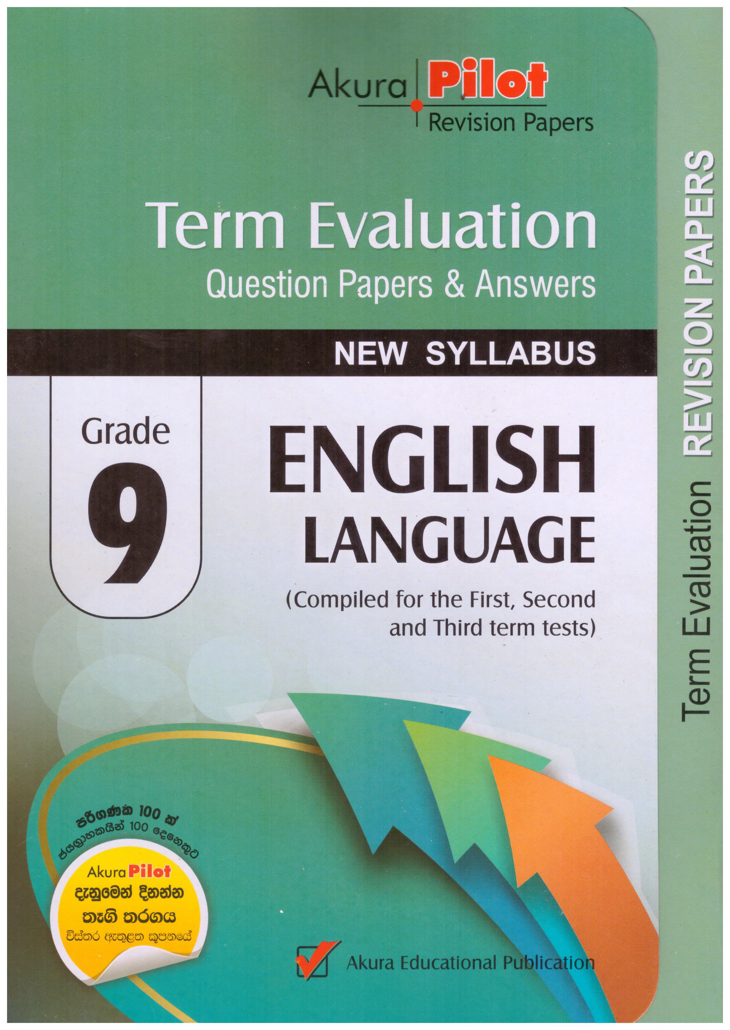 Akura Pilot Grade 9 English Language : Term Evaluation Question Papers and Answers (New Syllabus)