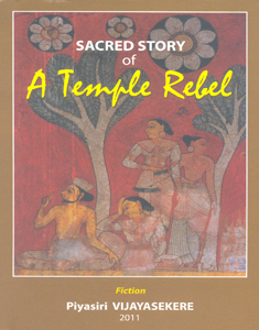 Sacred Story of A Temple Rebel