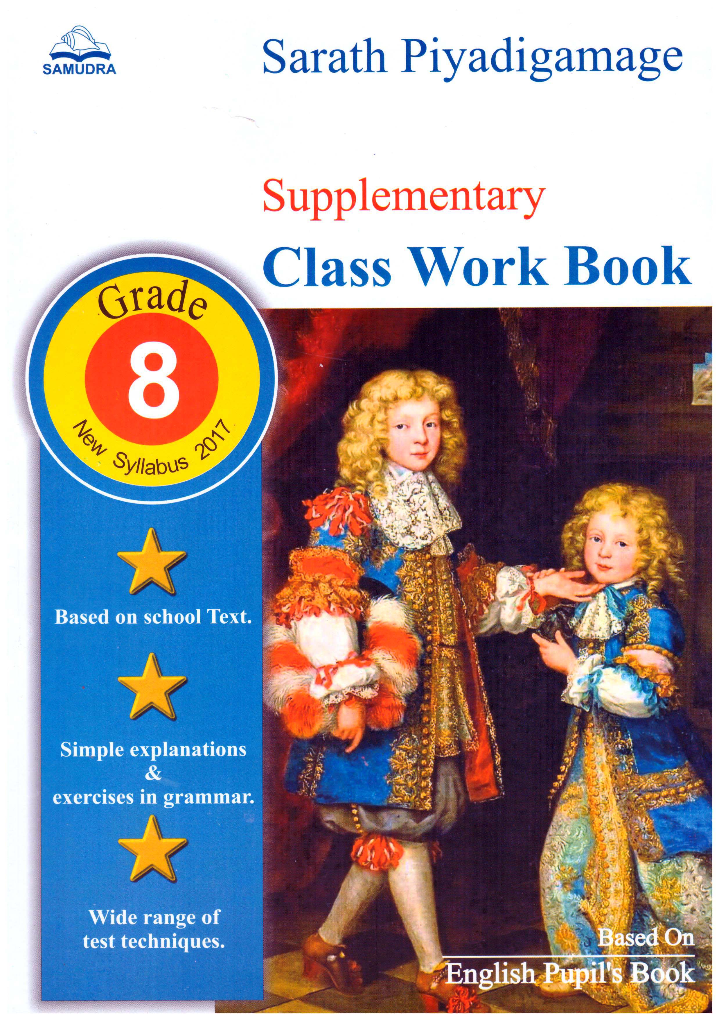 Supplementry Class Work Book Grade 8