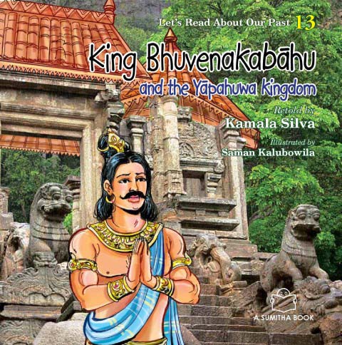 Let's Read about our past 13 - King Bhuvenakabahu