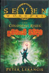 Prathimawe Pibideema - Translations of The Colossus Rises by Peter Lerangis