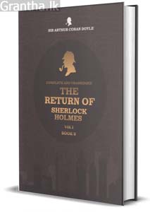 Complete And Unabridged The Return Of Sherlock Holmes Vol 1 Book 8