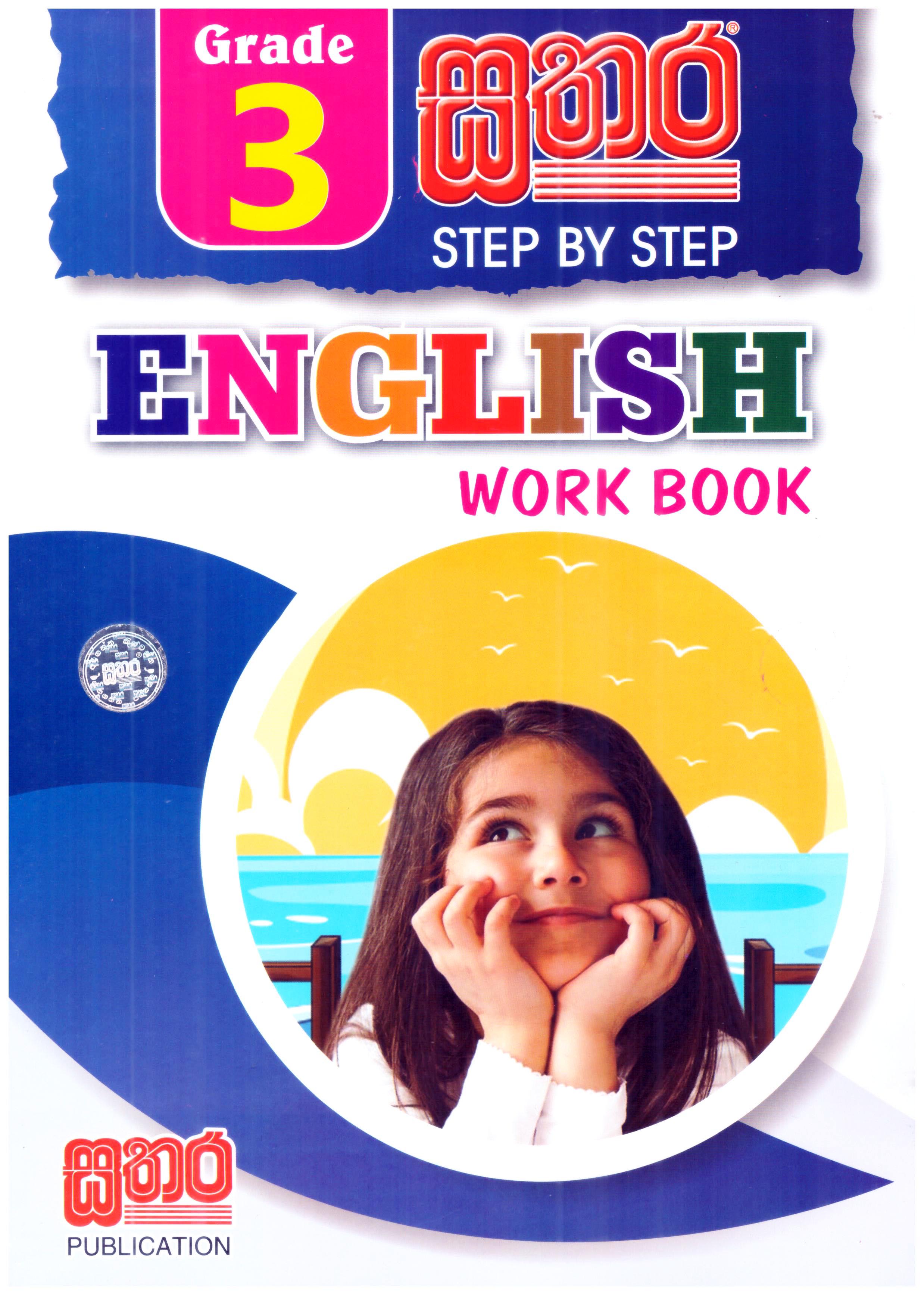 Sathara Step By Step English Work Book - Grade 3