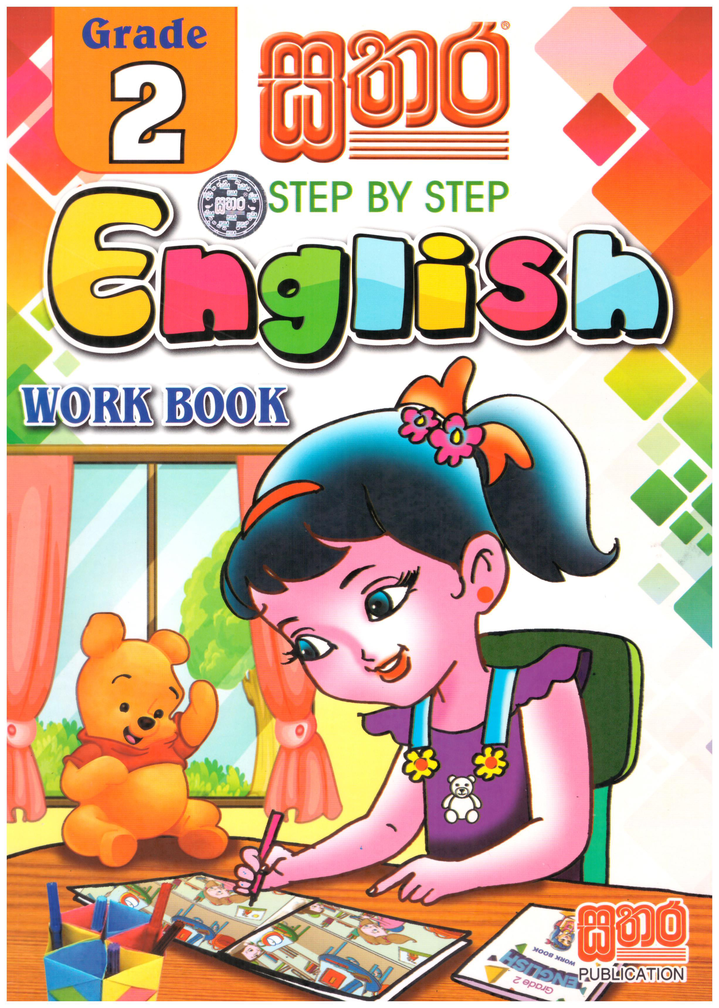 Sathara Step by Step English Work Book Grade 02