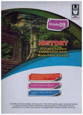 Knowledge Bank : History Model Paper Package Grade 09 - 2018 New Syllabus