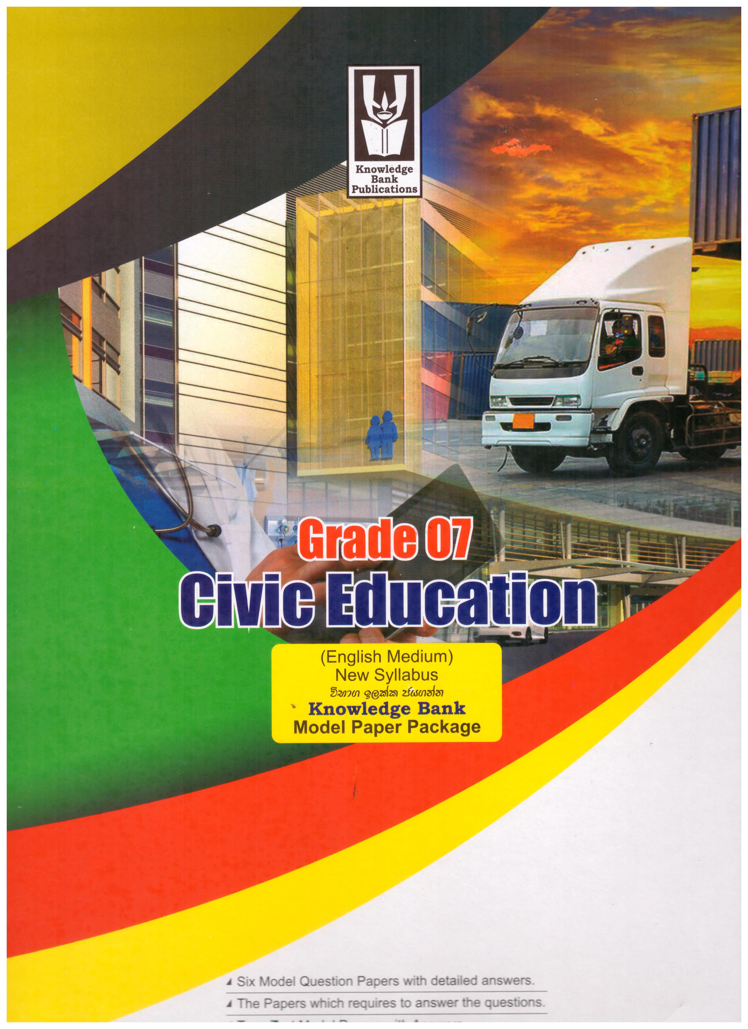 Knowledge Bank Civic Education Grade 7 Model Paper Package ( New Syllabus )