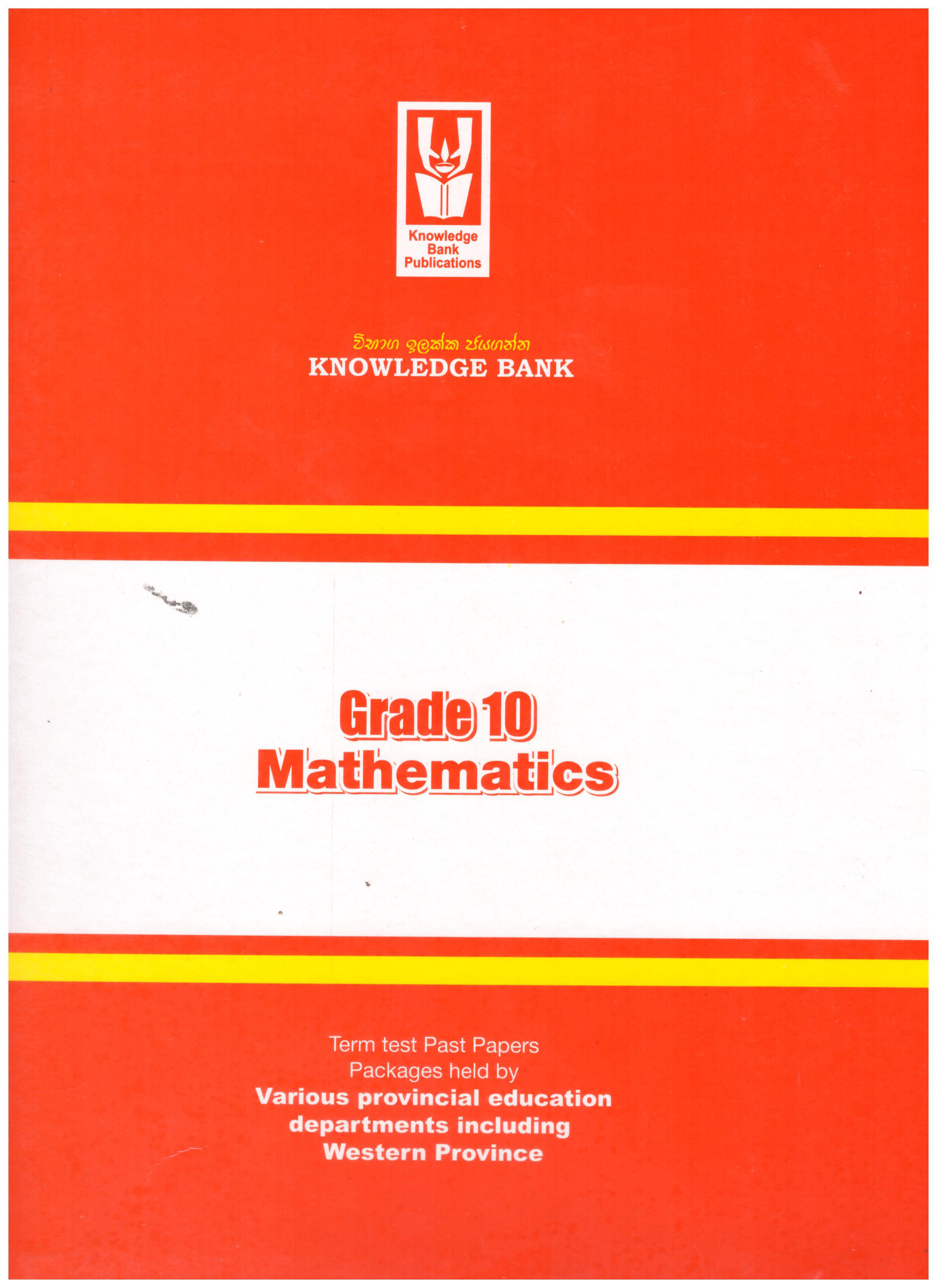 Knowledge Bank Grade 10 Mathematics ( Provincial Examination Papers )