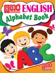 English Alphabet Book
