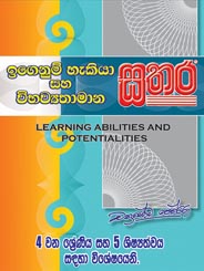 Learning Abilities and Potentialities