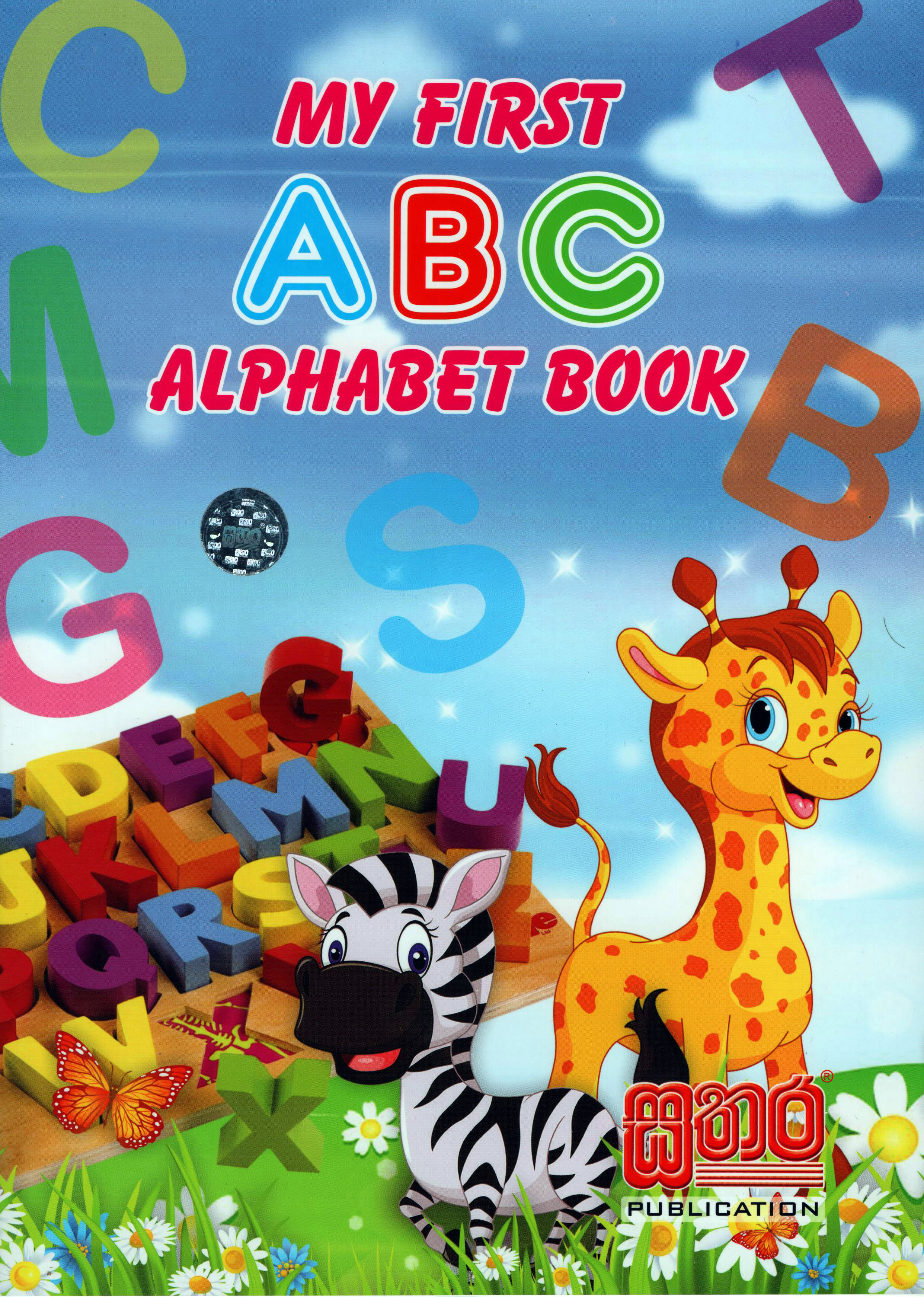Sathara My First ABC Alphabet Book